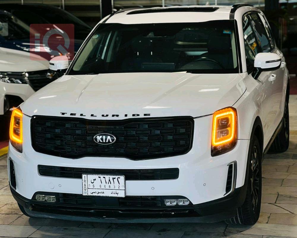 كيا تيلوريد